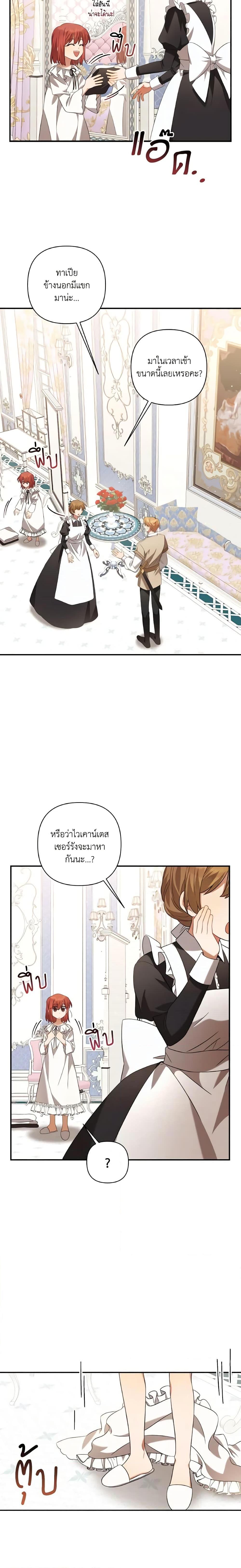 Manga-lc-com อ่านมังงะ อ่านการ์ตูน ออนไลน์ ฟรี Time To Dedicate Your Death ตอนที่ 1 2 3 4 5 6 7 8 9 10 11 12 13 14 ฟรี ไม่มีโฆษณา Manga-lc - อ่าน มังงะ อ่าน การ์ตูน ออนไลน์ อ่านมังงะ ฟรี