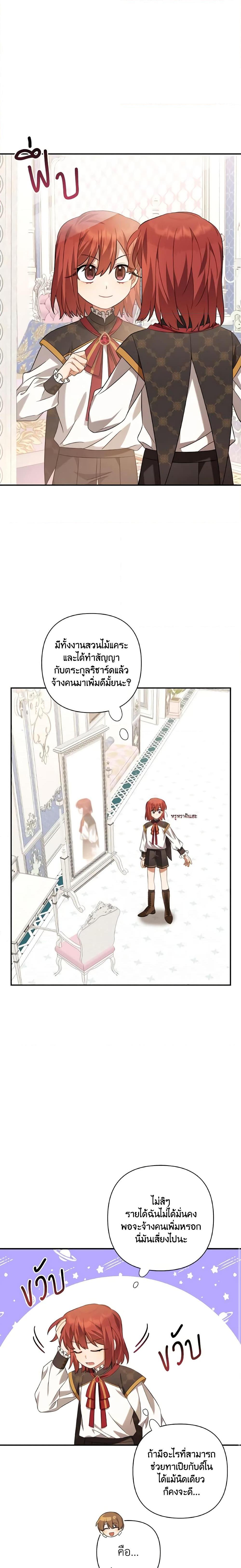 Manga-lc-com อ่านมังงะ อ่านการ์ตูน ออนไลน์ ฟรี Time To Dedicate Your Death ตอนที่ 1 2 3 4 5 6 7 8 9 10 11 12 13 14 ฟรี ไม่มีโฆษณา Manga-lc - อ่าน มังงะ อ่าน การ์ตูน ออนไลน์ อ่านมังงะ ฟรี