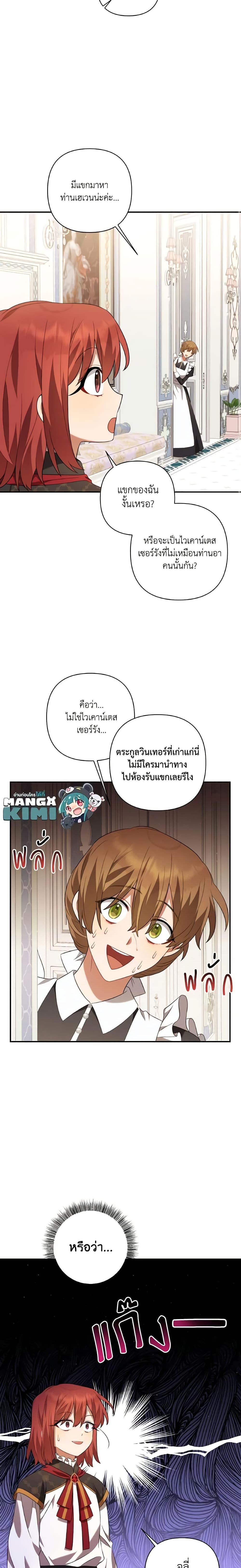 Manga-lc-com อ่านมังงะ อ่านการ์ตูน ออนไลน์ ฟรี Time To Dedicate Your Death ตอนที่ 1 2 3 4 5 6 7 8 9 10 11 12 13 14 ฟรี ไม่มีโฆษณา Manga-lc - อ่าน มังงะ อ่าน การ์ตูน ออนไลน์ อ่านมังงะ ฟรี