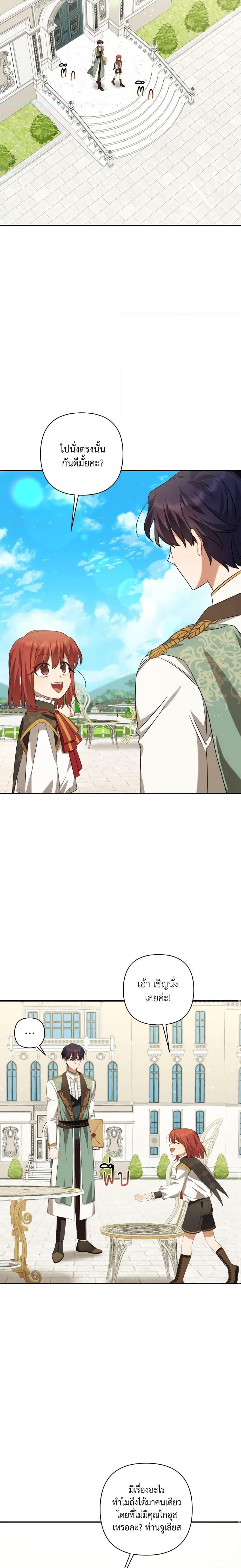 Manga-lc-com อ่านมังงะ อ่านการ์ตูน ออนไลน์ ฟรี Time To Dedicate Your Death ตอนที่ 1 2 3 4 5 6 7 8 9 10 11 12 13 14 ฟรี ไม่มีโฆษณา Manga-lc - อ่าน มังงะ อ่าน การ์ตูน ออนไลน์ อ่านมังงะ ฟรี