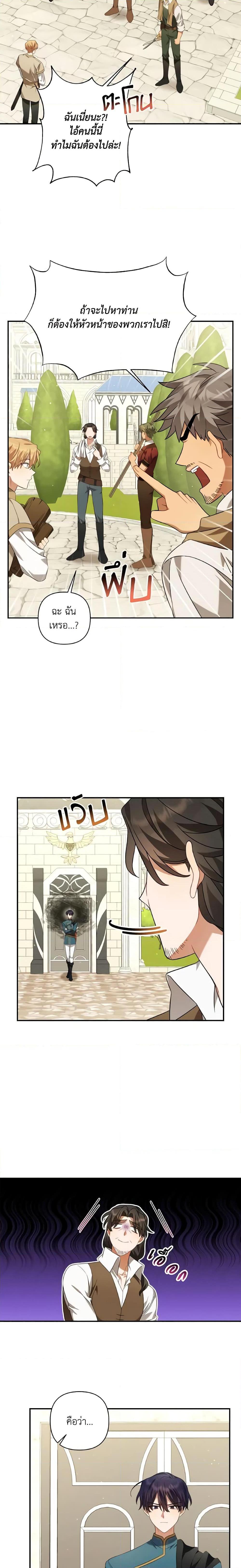 Manga-lc-com อ่านมังงะ อ่านการ์ตูน ออนไลน์ ฟรี Time To Dedicate Your Death ตอนที่ 1 2 3 4 5 6 7 8 9 10 11 12 13 14 ฟรี ไม่มีโฆษณา Manga-lc - อ่าน มังงะ อ่าน การ์ตูน ออนไลน์ อ่านมังงะ ฟรี