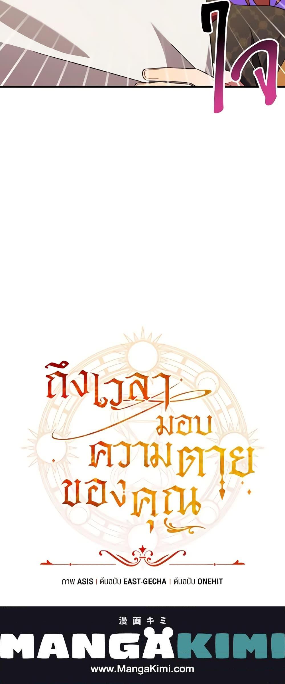 Manga-lc-com อ่านมังงะ อ่านการ์ตูน ออนไลน์ ฟรี Time To Dedicate Your Death ตอนที่ 1 2 3 4 5 6 7 8 9 10 11 12 13 14 ฟรี ไม่มีโฆษณา Manga-lc - อ่าน มังงะ อ่าน การ์ตูน ออนไลน์ อ่านมังงะ ฟรี