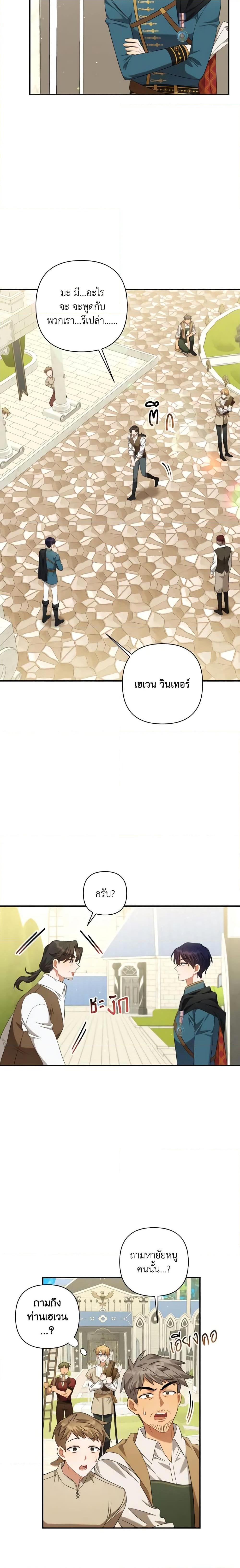 Manga-lc-com อ่านมังงะ อ่านการ์ตูน ออนไลน์ ฟรี Time To Dedicate Your Death ตอนที่ 1 2 3 4 5 6 7 8 9 10 11 12 13 14 ฟรี ไม่มีโฆษณา Manga-lc - อ่าน มังงะ อ่าน การ์ตูน ออนไลน์ อ่านมังงะ ฟรี