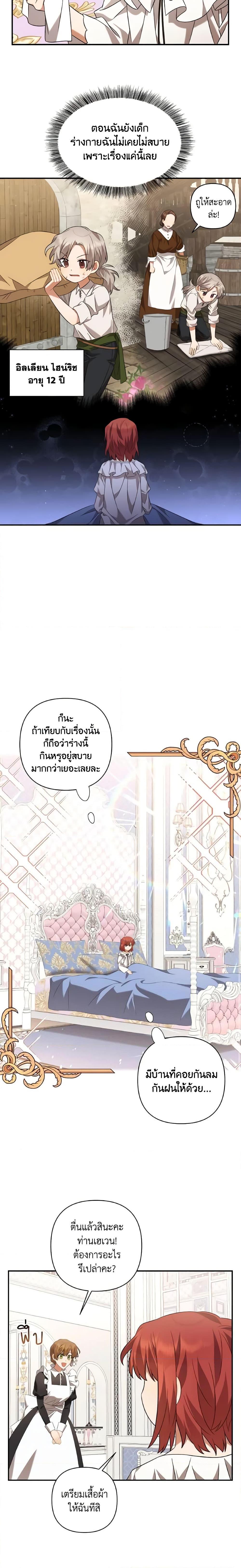 Manga-lc-com อ่านมังงะ อ่านการ์ตูน ออนไลน์ ฟรี Time To Dedicate Your Death ตอนที่ 1 2 3 4 5 6 7 8 9 10 11 12 13 14 ฟรี ไม่มีโฆษณา Manga-lc - อ่าน มังงะ อ่าน การ์ตูน ออนไลน์ อ่านมังงะ ฟรี