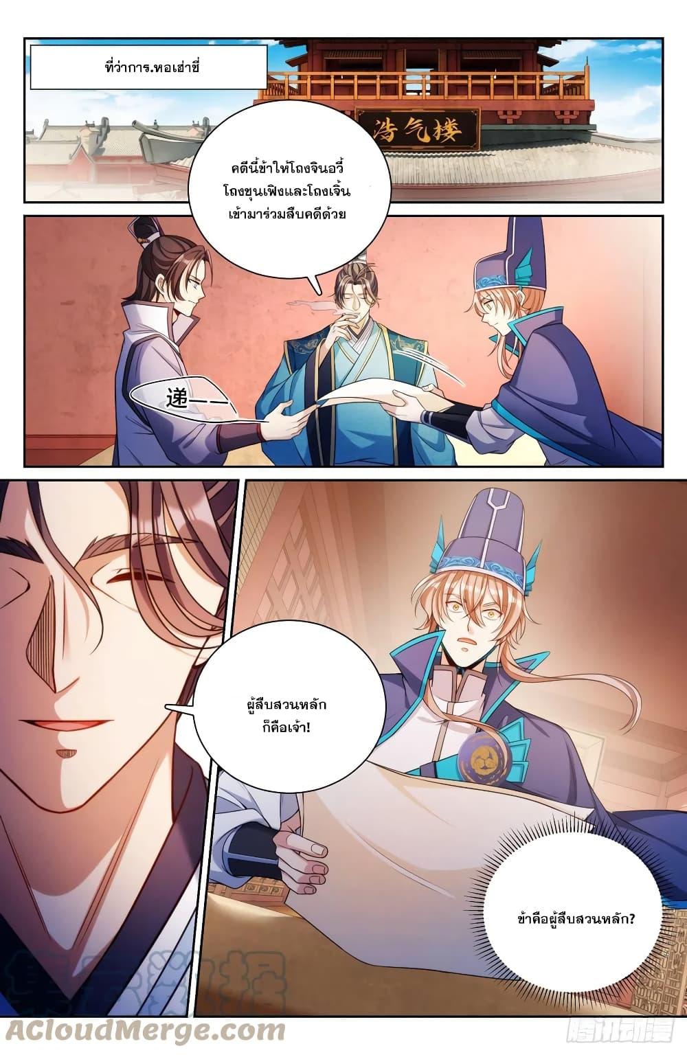 Manga-lc-com อ่านมังงะ อ่านการ์ตูน ออนไลน์ ฟรี Nightwatcher ตอนที่ 1 2 3 4 5 6 7 8 9 10 11 12 13 14 ฟรี ไม่มีโฆษณา Manga-lc - อ่าน มังงะ อ่าน การ์ตูน ออนไลน์ อ่านมังงะ ฟรี