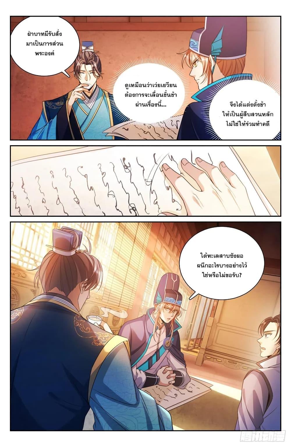 Manga-lc-com อ่านมังงะ อ่านการ์ตูน ออนไลน์ ฟรี Nightwatcher ตอนที่ 1 2 3 4 5 6 7 8 9 10 11 12 13 14 ฟรี ไม่มีโฆษณา Manga-lc - อ่าน มังงะ อ่าน การ์ตูน ออนไลน์ อ่านมังงะ ฟรี