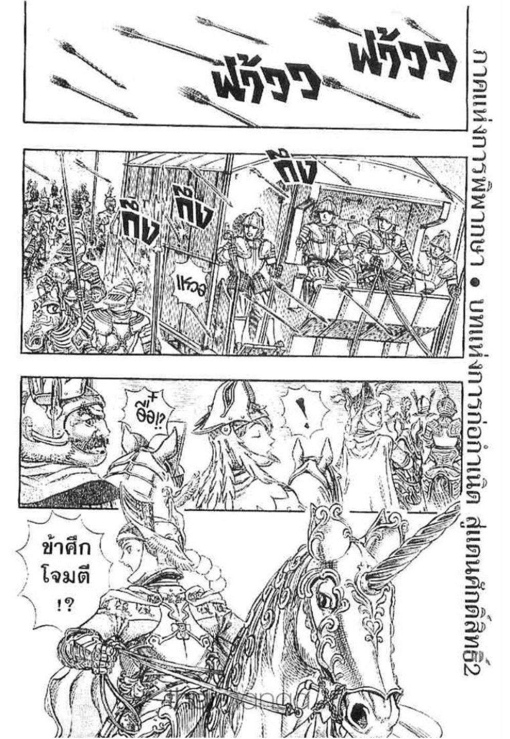 Manga-lc-com อ่านมังงะ อ่านการ์ตูน ออนไลน์ ฟรี Berserk ตอนที่ 1 2 3 4 5 6 7 8 9 10 11 12 13 14 ฟรี ไม่มีโฆษณา Manga-lc - อ่าน มังงะ อ่าน การ์ตูน ออนไลน์ อ่านมังงะ ฟรี