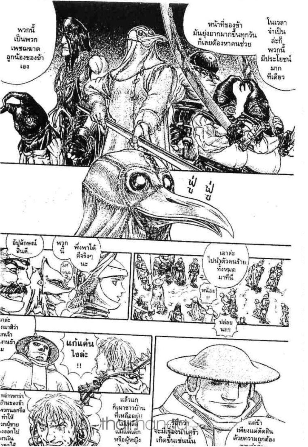 Manga-lc-com อ่านมังงะ อ่านการ์ตูน ออนไลน์ ฟรี Berserk ตอนที่ 1 2 3 4 5 6 7 8 9 10 11 12 13 14 ฟรี ไม่มีโฆษณา Manga-lc - อ่าน มังงะ อ่าน การ์ตูน ออนไลน์ อ่านมังงะ ฟรี