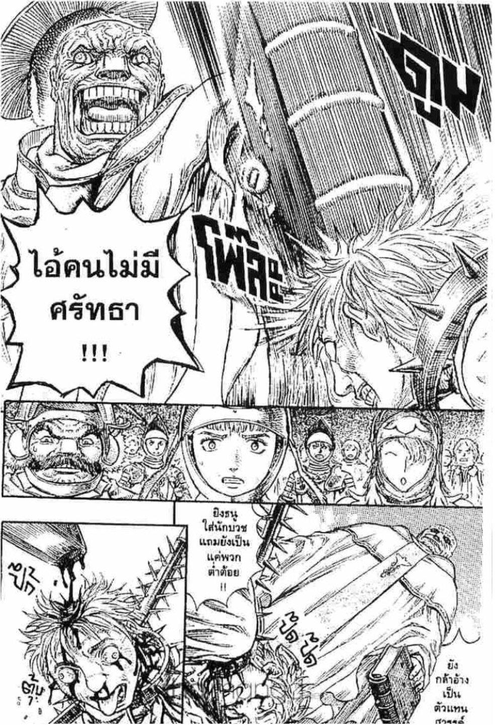 Manga-lc-com อ่านมังงะ อ่านการ์ตูน ออนไลน์ ฟรี Berserk ตอนที่ 1 2 3 4 5 6 7 8 9 10 11 12 13 14 ฟรี ไม่มีโฆษณา Manga-lc - อ่าน มังงะ อ่าน การ์ตูน ออนไลน์ อ่านมังงะ ฟรี