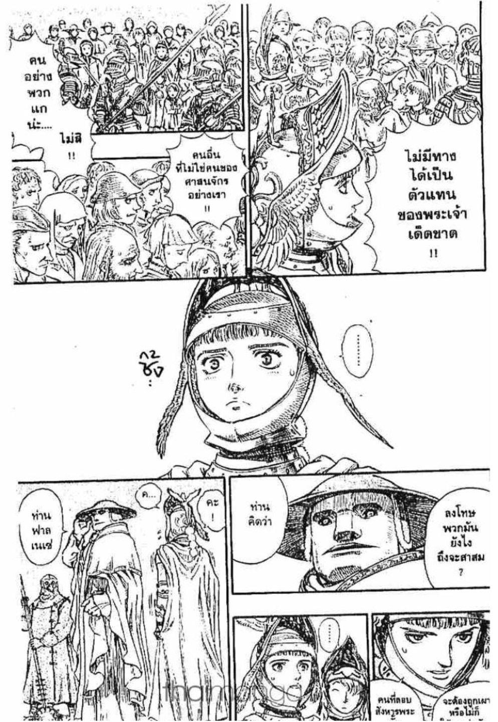 Manga-lc-com อ่านมังงะ อ่านการ์ตูน ออนไลน์ ฟรี Berserk ตอนที่ 1 2 3 4 5 6 7 8 9 10 11 12 13 14 ฟรี ไม่มีโฆษณา Manga-lc - อ่าน มังงะ อ่าน การ์ตูน ออนไลน์ อ่านมังงะ ฟรี