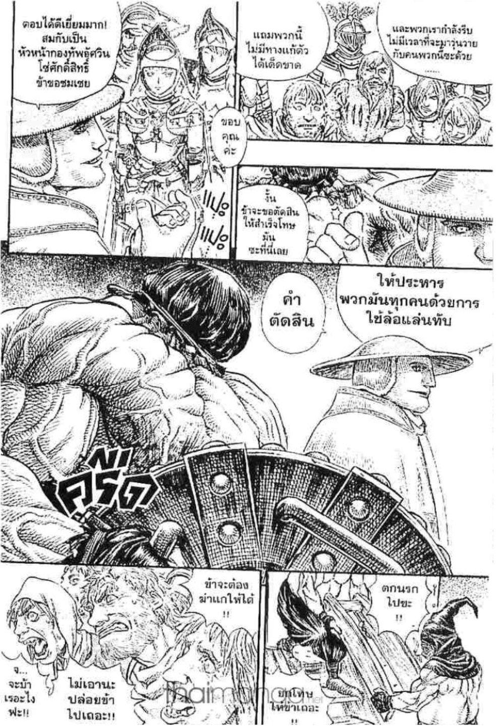Manga-lc-com อ่านมังงะ อ่านการ์ตูน ออนไลน์ ฟรี Berserk ตอนที่ 1 2 3 4 5 6 7 8 9 10 11 12 13 14 ฟรี ไม่มีโฆษณา Manga-lc - อ่าน มังงะ อ่าน การ์ตูน ออนไลน์ อ่านมังงะ ฟรี