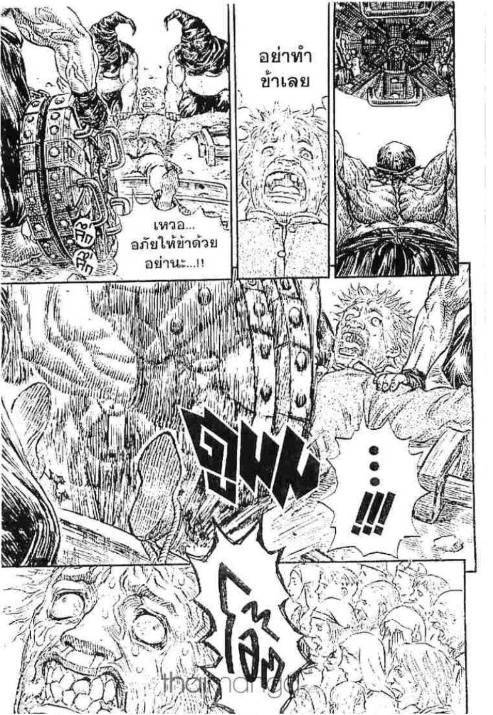 Manga-lc-com อ่านมังงะ อ่านการ์ตูน ออนไลน์ ฟรี Berserk ตอนที่ 1 2 3 4 5 6 7 8 9 10 11 12 13 14 ฟรี ไม่มีโฆษณา Manga-lc - อ่าน มังงะ อ่าน การ์ตูน ออนไลน์ อ่านมังงะ ฟรี