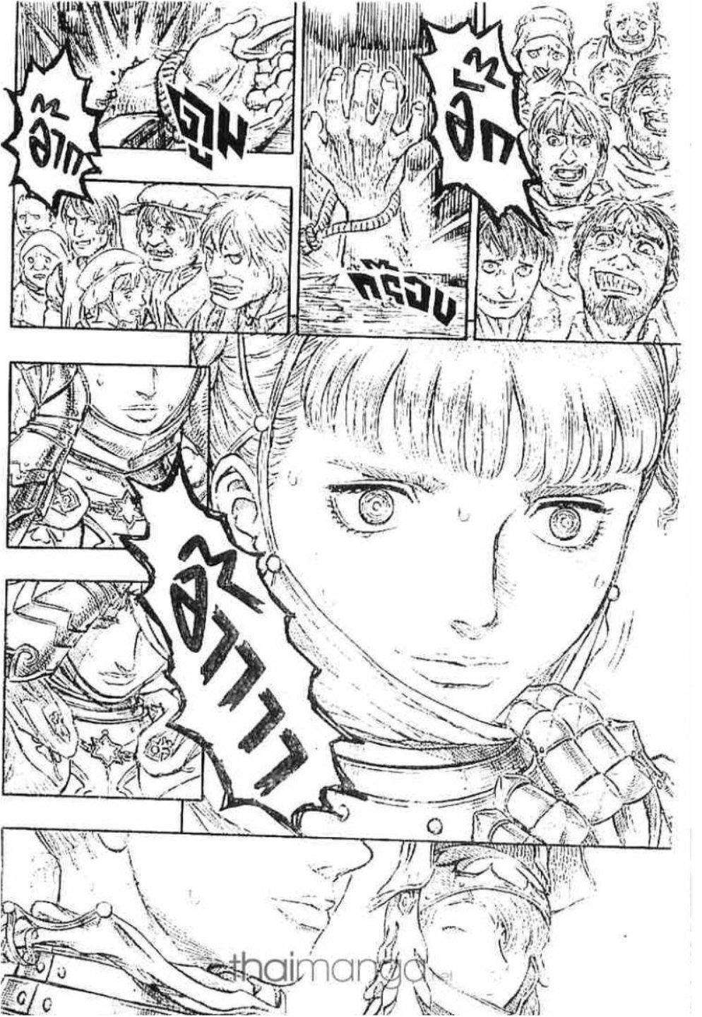 Manga-lc-com อ่านมังงะ อ่านการ์ตูน ออนไลน์ ฟรี Berserk ตอนที่ 1 2 3 4 5 6 7 8 9 10 11 12 13 14 ฟรี ไม่มีโฆษณา Manga-lc - อ่าน มังงะ อ่าน การ์ตูน ออนไลน์ อ่านมังงะ ฟรี