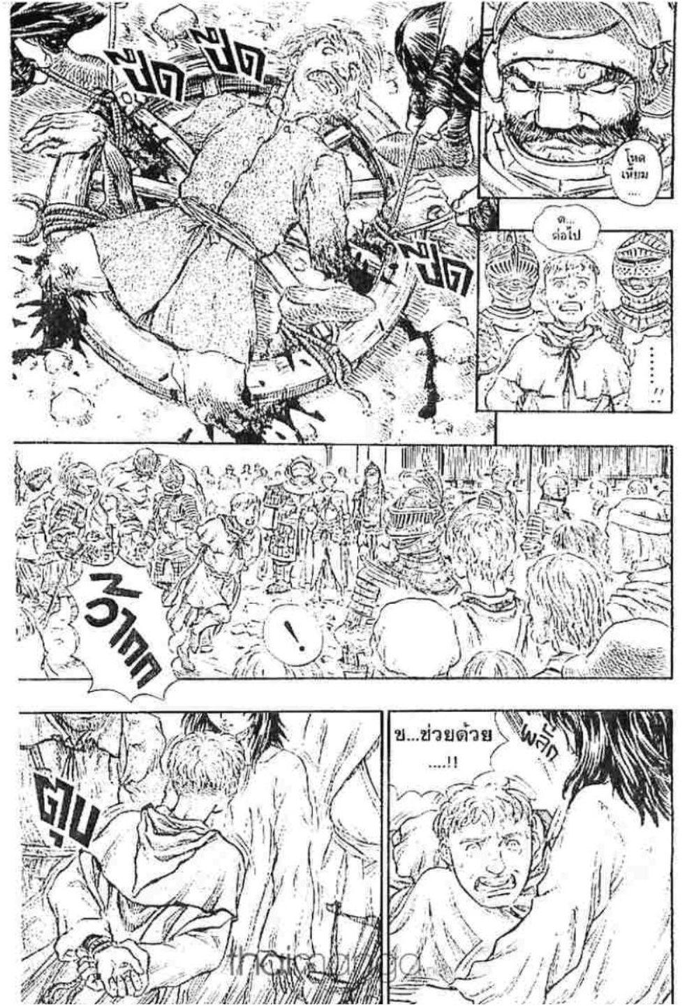 Manga-lc-com อ่านมังงะ อ่านการ์ตูน ออนไลน์ ฟรี Berserk ตอนที่ 1 2 3 4 5 6 7 8 9 10 11 12 13 14 ฟรี ไม่มีโฆษณา Manga-lc - อ่าน มังงะ อ่าน การ์ตูน ออนไลน์ อ่านมังงะ ฟรี