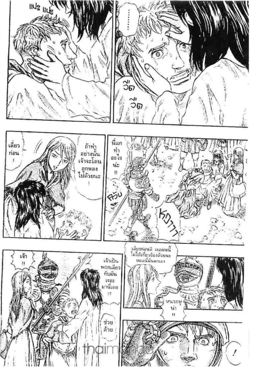 Manga-lc-com อ่านมังงะ อ่านการ์ตูน ออนไลน์ ฟรี Berserk ตอนที่ 1 2 3 4 5 6 7 8 9 10 11 12 13 14 ฟรี ไม่มีโฆษณา Manga-lc - อ่าน มังงะ อ่าน การ์ตูน ออนไลน์ อ่านมังงะ ฟรี