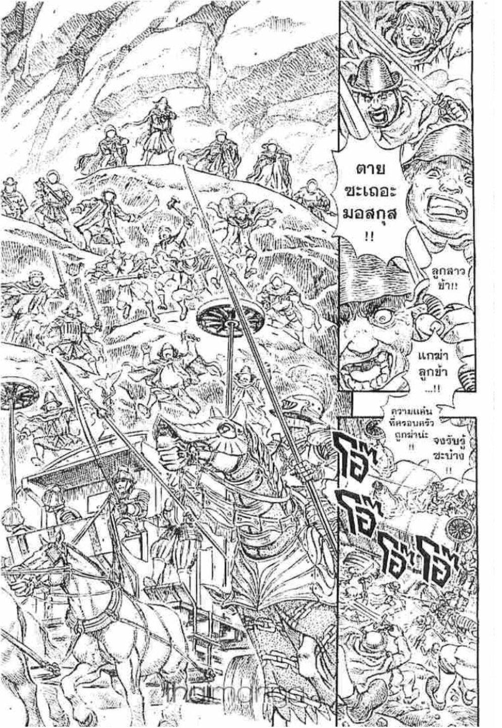 Manga-lc-com อ่านมังงะ อ่านการ์ตูน ออนไลน์ ฟรี Berserk ตอนที่ 1 2 3 4 5 6 7 8 9 10 11 12 13 14 ฟรี ไม่มีโฆษณา Manga-lc - อ่าน มังงะ อ่าน การ์ตูน ออนไลน์ อ่านมังงะ ฟรี