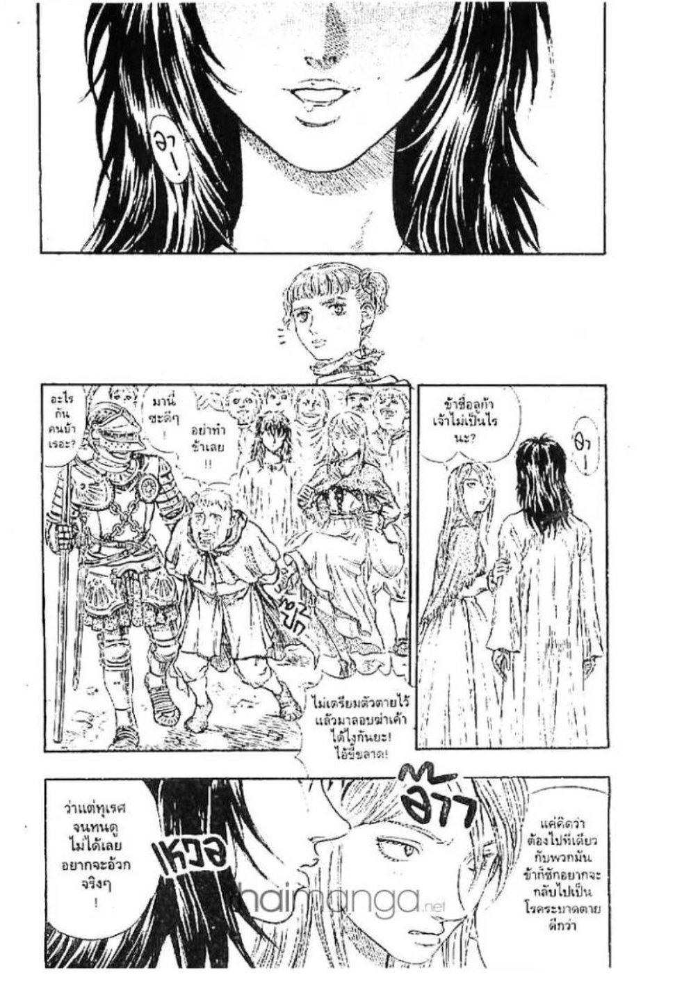 Manga-lc-com อ่านมังงะ อ่านการ์ตูน ออนไลน์ ฟรี Berserk ตอนที่ 1 2 3 4 5 6 7 8 9 10 11 12 13 14 ฟรี ไม่มีโฆษณา Manga-lc - อ่าน มังงะ อ่าน การ์ตูน ออนไลน์ อ่านมังงะ ฟรี