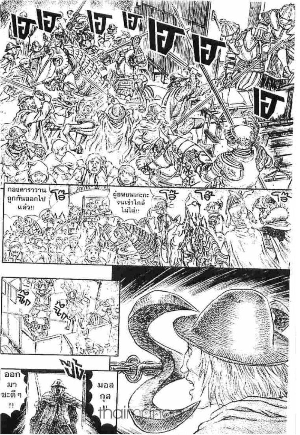 Manga-lc-com อ่านมังงะ อ่านการ์ตูน ออนไลน์ ฟรี Berserk ตอนที่ 1 2 3 4 5 6 7 8 9 10 11 12 13 14 ฟรี ไม่มีโฆษณา Manga-lc - อ่าน มังงะ อ่าน การ์ตูน ออนไลน์ อ่านมังงะ ฟรี
