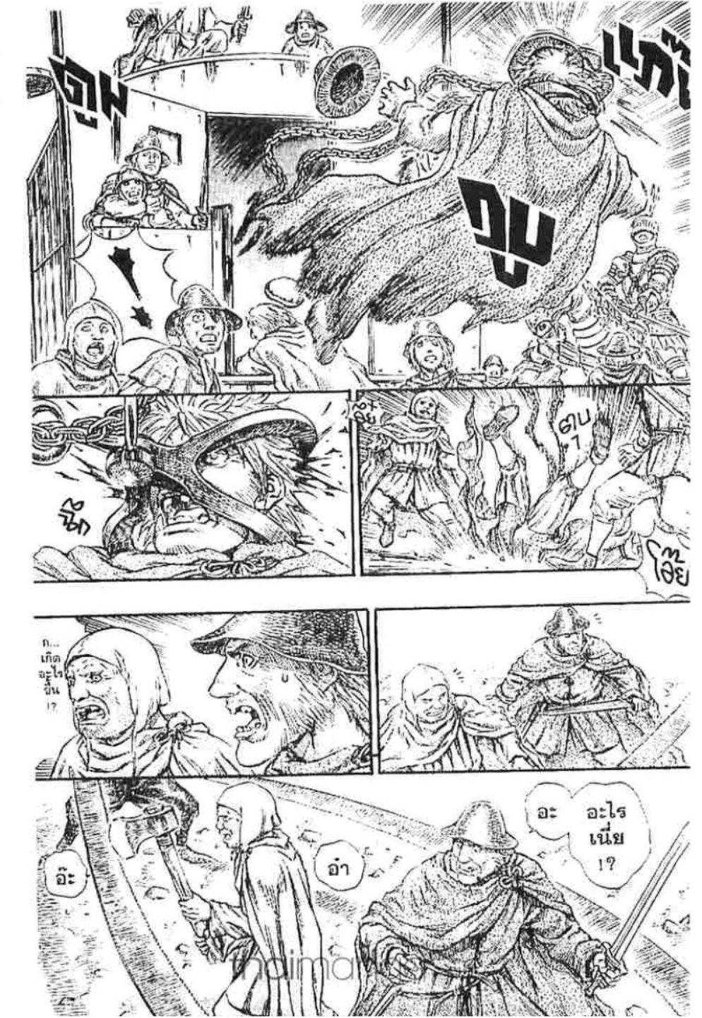 Manga-lc-com อ่านมังงะ อ่านการ์ตูน ออนไลน์ ฟรี Berserk ตอนที่ 1 2 3 4 5 6 7 8 9 10 11 12 13 14 ฟรี ไม่มีโฆษณา Manga-lc - อ่าน มังงะ อ่าน การ์ตูน ออนไลน์ อ่านมังงะ ฟรี