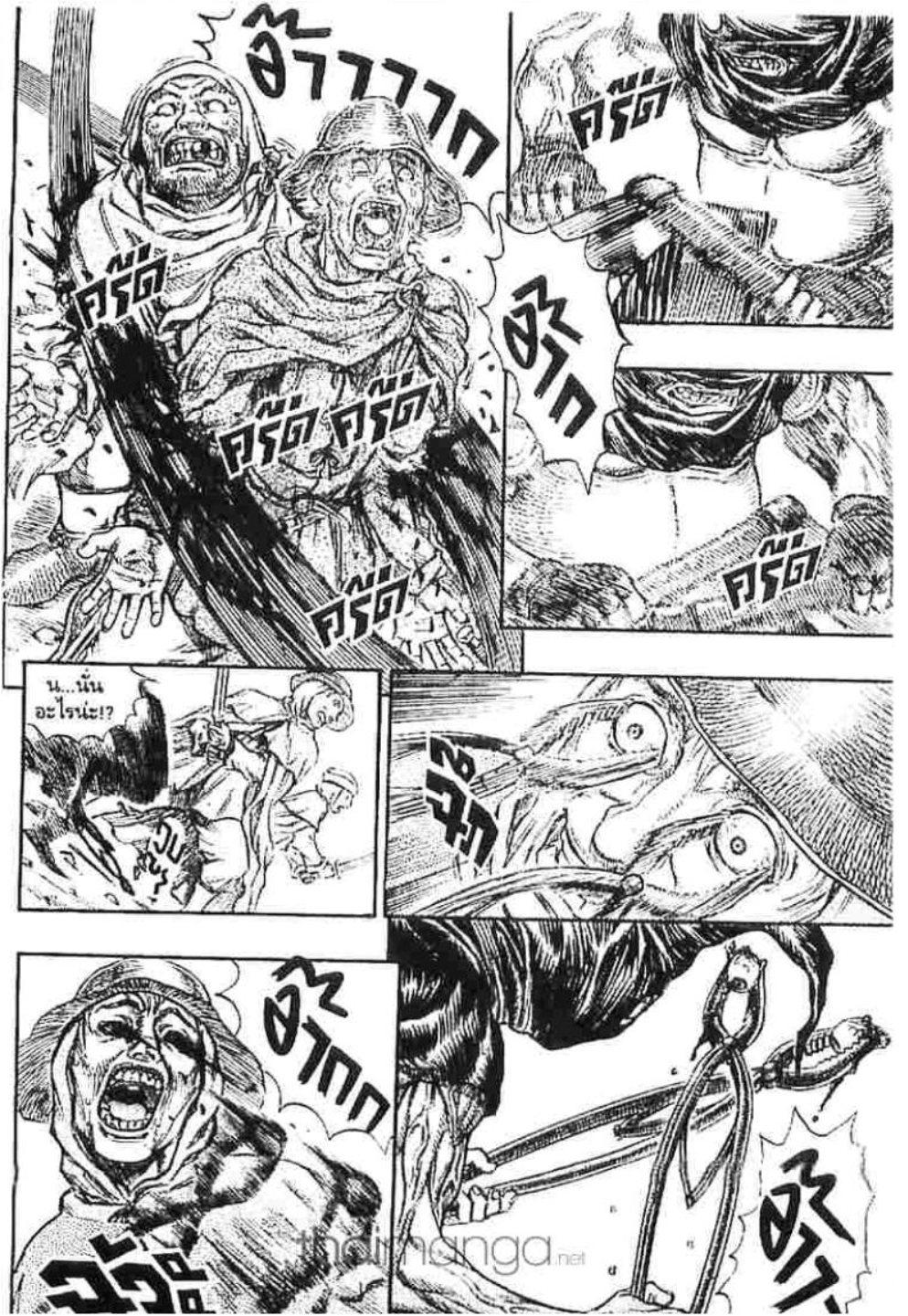 Manga-lc-com อ่านมังงะ อ่านการ์ตูน ออนไลน์ ฟรี Berserk ตอนที่ 1 2 3 4 5 6 7 8 9 10 11 12 13 14 ฟรี ไม่มีโฆษณา Manga-lc - อ่าน มังงะ อ่าน การ์ตูน ออนไลน์ อ่านมังงะ ฟรี