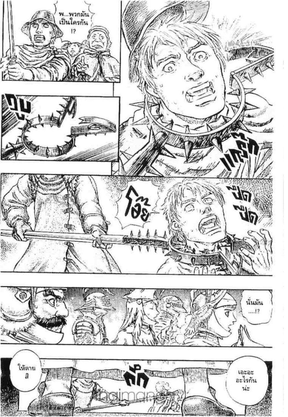Manga-lc-com อ่านมังงะ อ่านการ์ตูน ออนไลน์ ฟรี Berserk ตอนที่ 1 2 3 4 5 6 7 8 9 10 11 12 13 14 ฟรี ไม่มีโฆษณา Manga-lc - อ่าน มังงะ อ่าน การ์ตูน ออนไลน์ อ่านมังงะ ฟรี