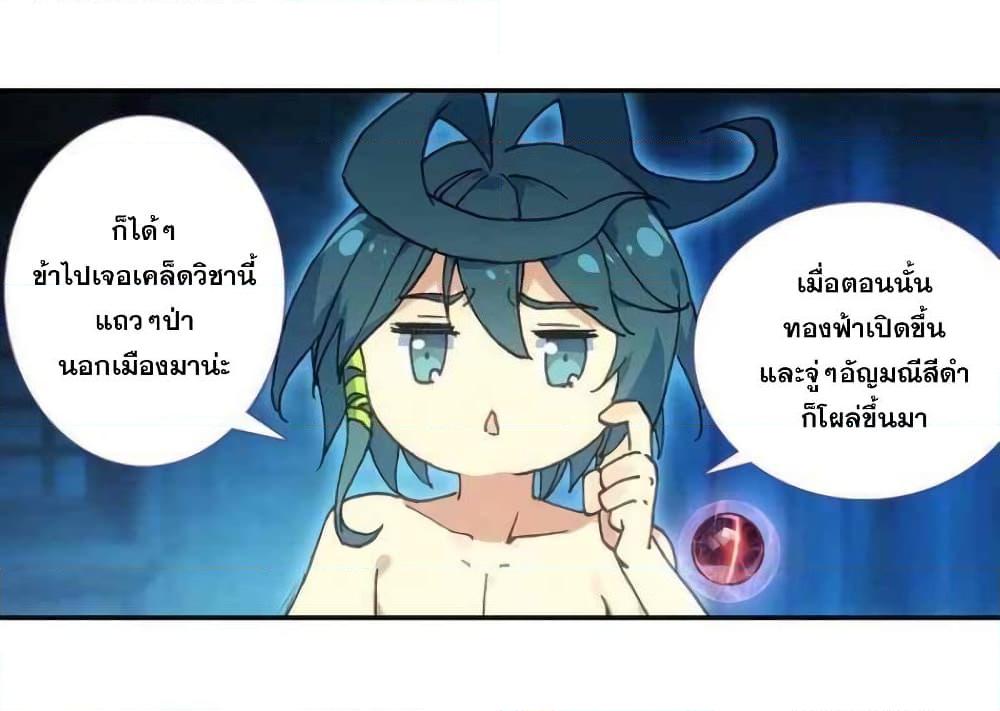 Manga-lc-com อ่านมังงะ อ่านการ์ตูน ออนไลน์ ฟรี Heavenly Jewel Change ตอนที่ 1 2 3 4 5 6 7 8 9 10 11 12 13 14 ฟรี ไม่มีโฆษณา Manga-lc - อ่าน มังงะ อ่าน การ์ตูน ออนไลน์ อ่านมังงะ ฟรี