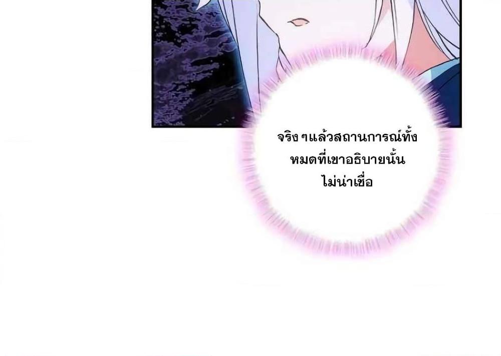 Manga-lc-com อ่านมังงะ อ่านการ์ตูน ออนไลน์ ฟรี Heavenly Jewel Change ตอนที่ 1 2 3 4 5 6 7 8 9 10 11 12 13 14 ฟรี ไม่มีโฆษณา Manga-lc - อ่าน มังงะ อ่าน การ์ตูน ออนไลน์ อ่านมังงะ ฟรี