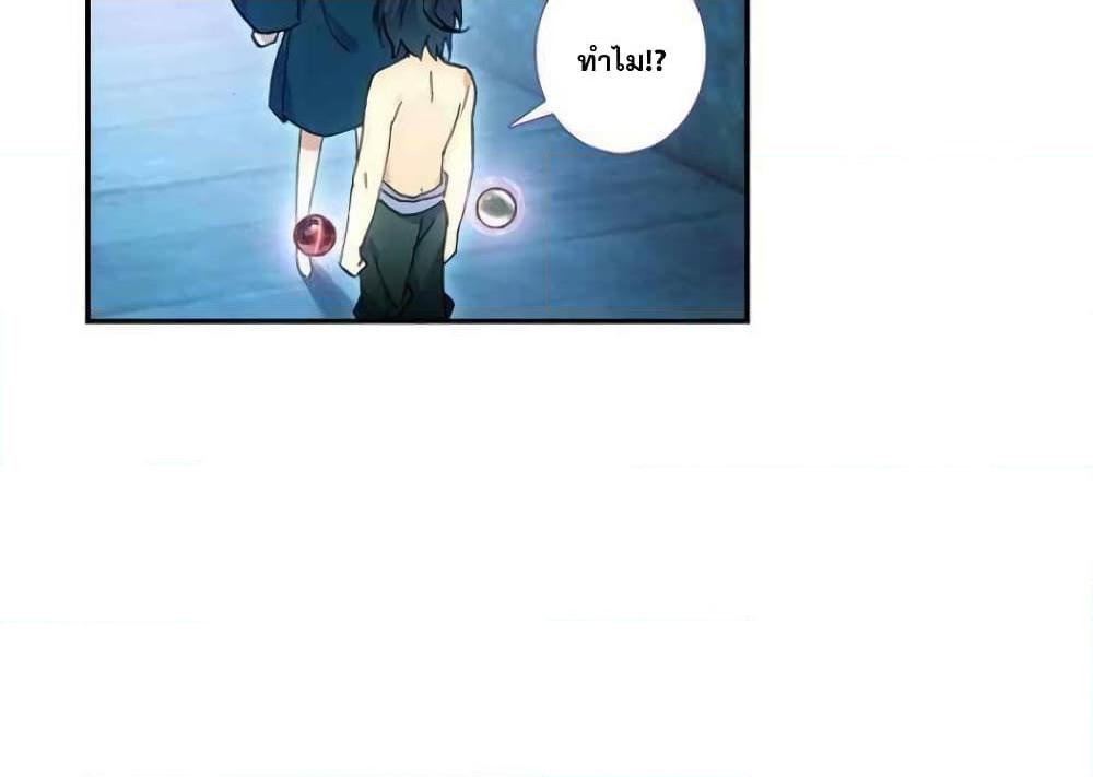 Manga-lc-com อ่านมังงะ อ่านการ์ตูน ออนไลน์ ฟรี Heavenly Jewel Change ตอนที่ 1 2 3 4 5 6 7 8 9 10 11 12 13 14 ฟรี ไม่มีโฆษณา Manga-lc - อ่าน มังงะ อ่าน การ์ตูน ออนไลน์ อ่านมังงะ ฟรี