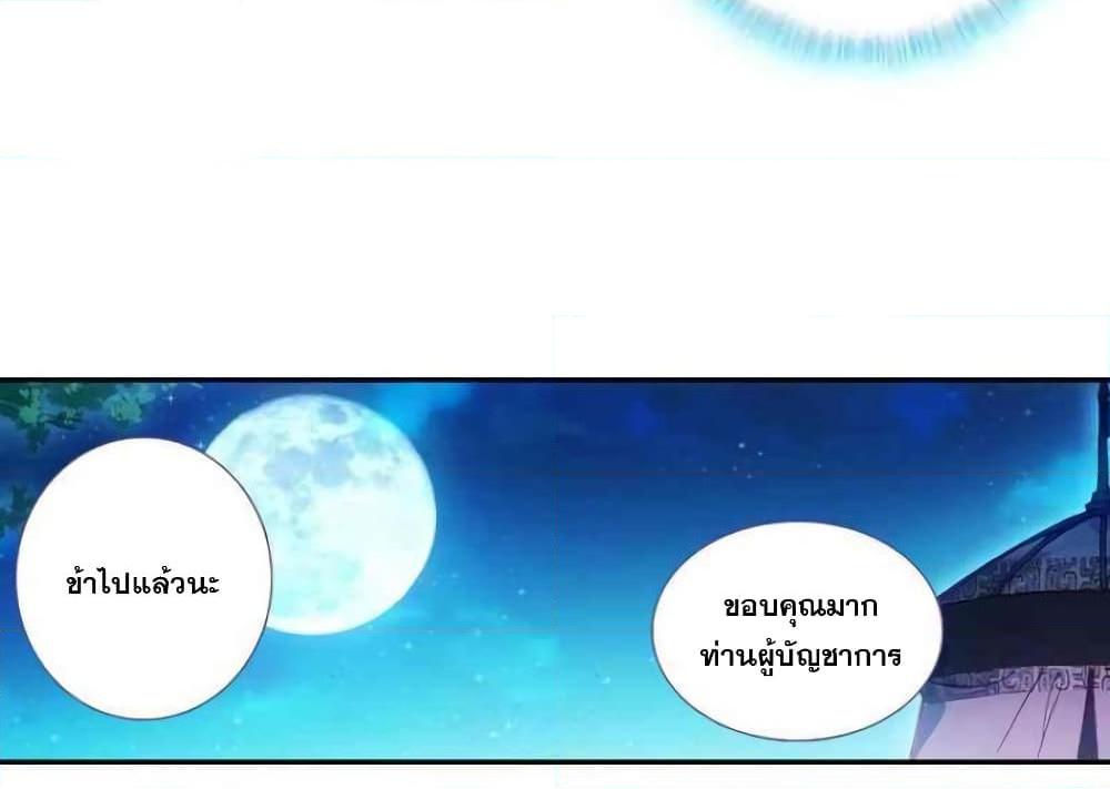 Manga-lc-com อ่านมังงะ อ่านการ์ตูน ออนไลน์ ฟรี Heavenly Jewel Change ตอนที่ 1 2 3 4 5 6 7 8 9 10 11 12 13 14 ฟรี ไม่มีโฆษณา Manga-lc - อ่าน มังงะ อ่าน การ์ตูน ออนไลน์ อ่านมังงะ ฟรี