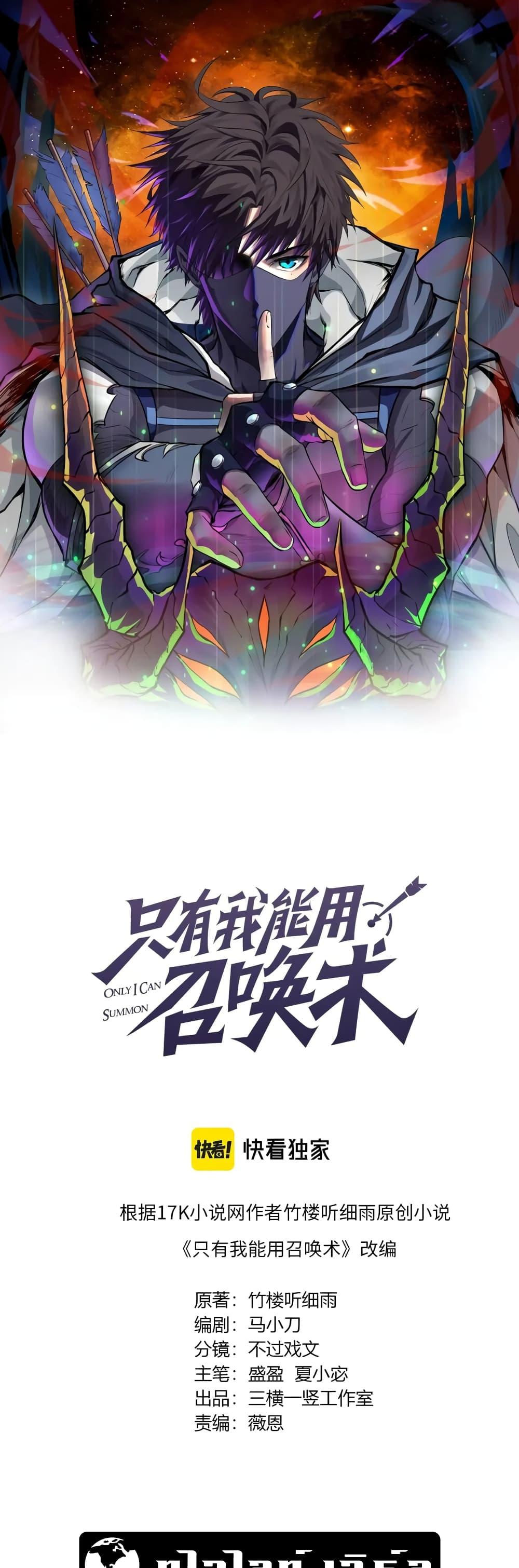 Manga-lc-com อ่านมังงะ อ่านการ์ตูน ออนไลน์ ฟรี SSS-Rank Lone Summoner ตอนที่ 1 2 3 4 5 6 7 8 9 10 11 12 13 14 ฟรี ไม่มีโฆษณา Manga-lc - อ่าน มังงะ อ่าน การ์ตูน ออนไลน์ อ่านมังงะ ฟรี