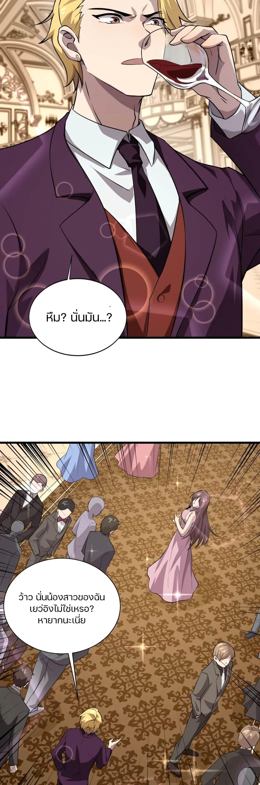 Manga-lc-com อ่านมังงะ อ่านการ์ตูน ออนไลน์ ฟรี SSS-Rank Lone Summoner ตอนที่ 1 2 3 4 5 6 7 8 9 10 11 12 13 14 ฟรี ไม่มีโฆษณา Manga-lc - อ่าน มังงะ อ่าน การ์ตูน ออนไลน์ อ่านมังงะ ฟรี
