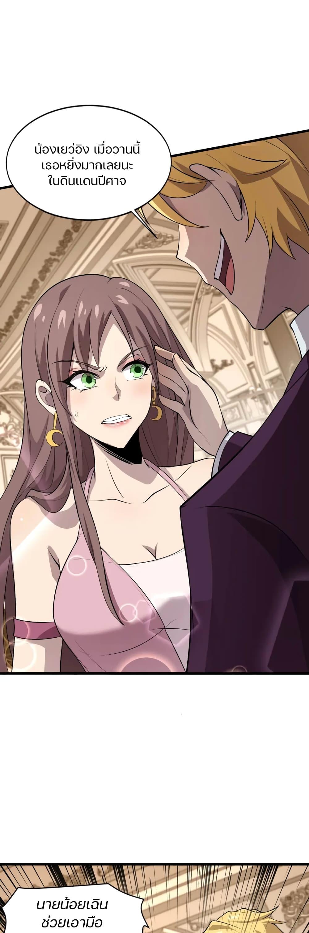 Manga-lc-com อ่านมังงะ อ่านการ์ตูน ออนไลน์ ฟรี SSS-Rank Lone Summoner ตอนที่ 1 2 3 4 5 6 7 8 9 10 11 12 13 14 ฟรี ไม่มีโฆษณา Manga-lc - อ่าน มังงะ อ่าน การ์ตูน ออนไลน์ อ่านมังงะ ฟรี