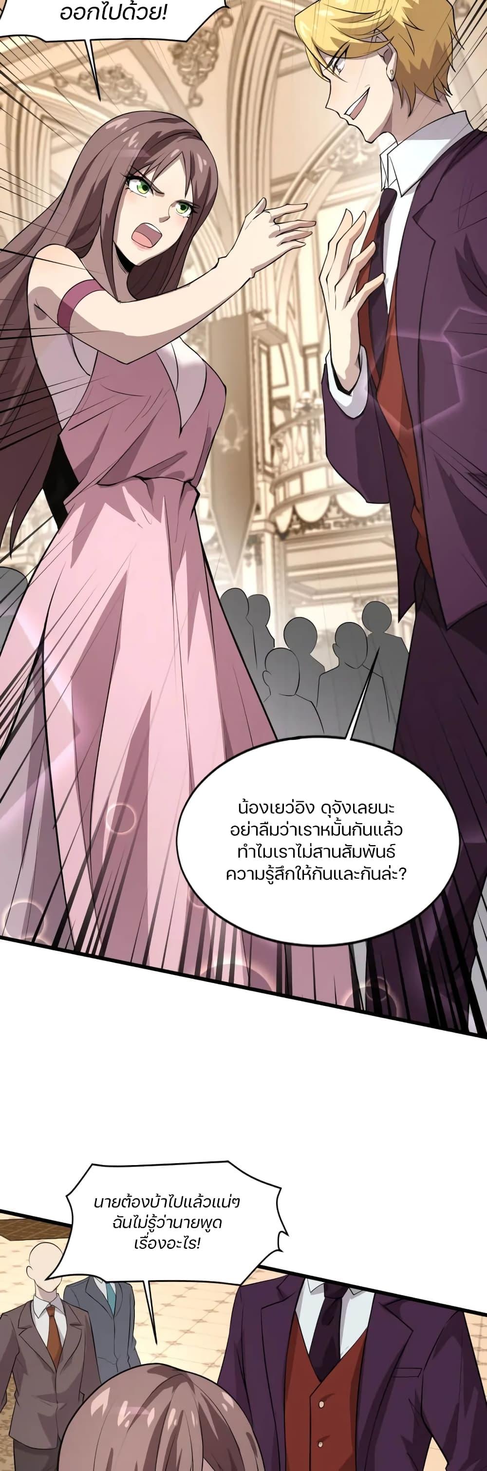 Manga-lc-com อ่านมังงะ อ่านการ์ตูน ออนไลน์ ฟรี SSS-Rank Lone Summoner ตอนที่ 1 2 3 4 5 6 7 8 9 10 11 12 13 14 ฟรี ไม่มีโฆษณา Manga-lc - อ่าน มังงะ อ่าน การ์ตูน ออนไลน์ อ่านมังงะ ฟรี