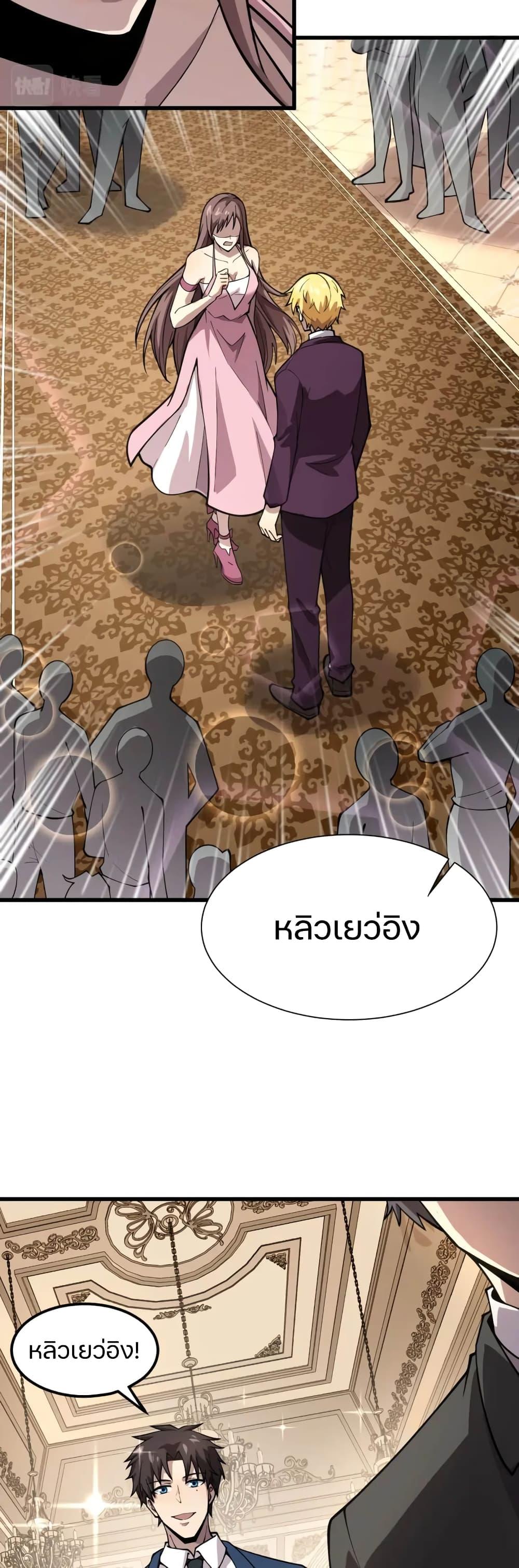 Manga-lc-com อ่านมังงะ อ่านการ์ตูน ออนไลน์ ฟรี SSS-Rank Lone Summoner ตอนที่ 1 2 3 4 5 6 7 8 9 10 11 12 13 14 ฟรี ไม่มีโฆษณา Manga-lc - อ่าน มังงะ อ่าน การ์ตูน ออนไลน์ อ่านมังงะ ฟรี