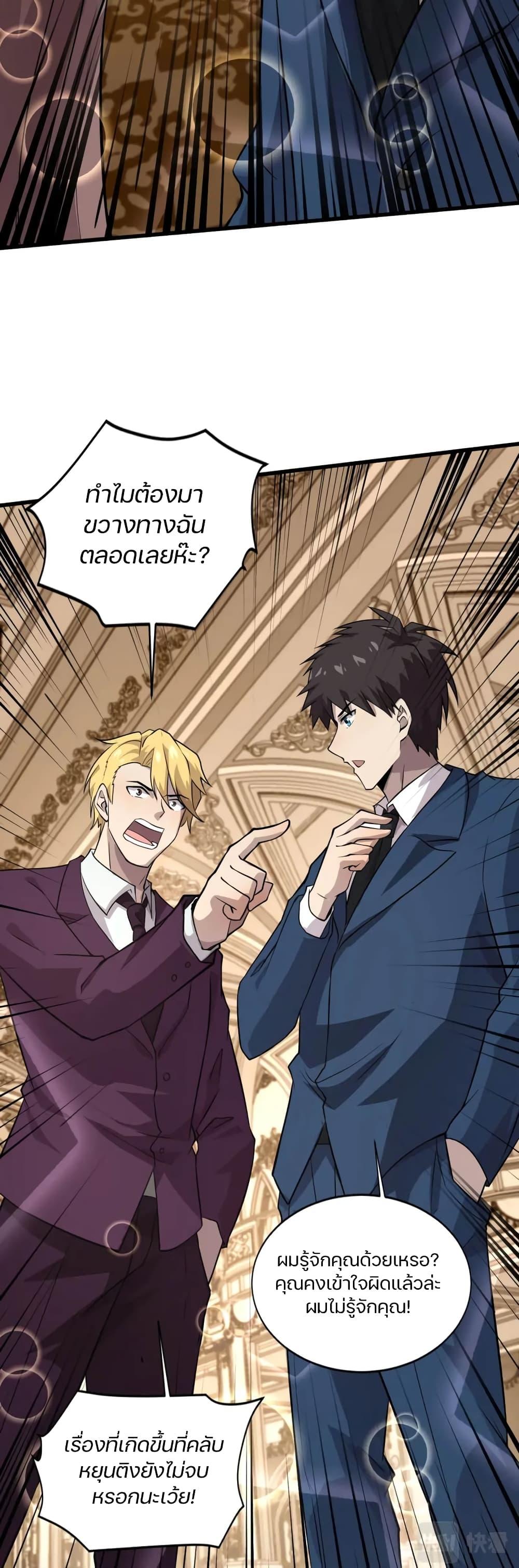 Manga-lc-com อ่านมังงะ อ่านการ์ตูน ออนไลน์ ฟรี SSS-Rank Lone Summoner ตอนที่ 1 2 3 4 5 6 7 8 9 10 11 12 13 14 ฟรี ไม่มีโฆษณา Manga-lc - อ่าน มังงะ อ่าน การ์ตูน ออนไลน์ อ่านมังงะ ฟรี