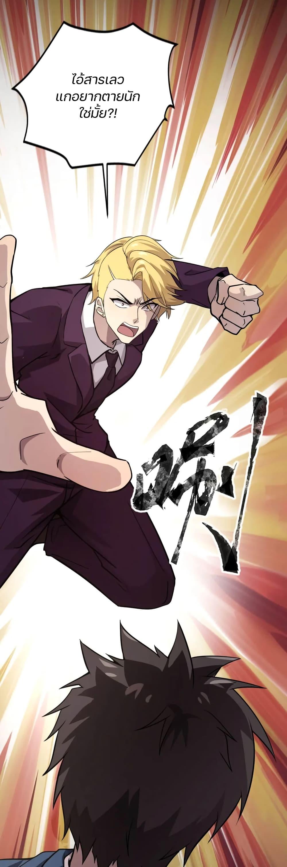 Manga-lc-com อ่านมังงะ อ่านการ์ตูน ออนไลน์ ฟรี SSS-Rank Lone Summoner ตอนที่ 1 2 3 4 5 6 7 8 9 10 11 12 13 14 ฟรี ไม่มีโฆษณา Manga-lc - อ่าน มังงะ อ่าน การ์ตูน ออนไลน์ อ่านมังงะ ฟรี