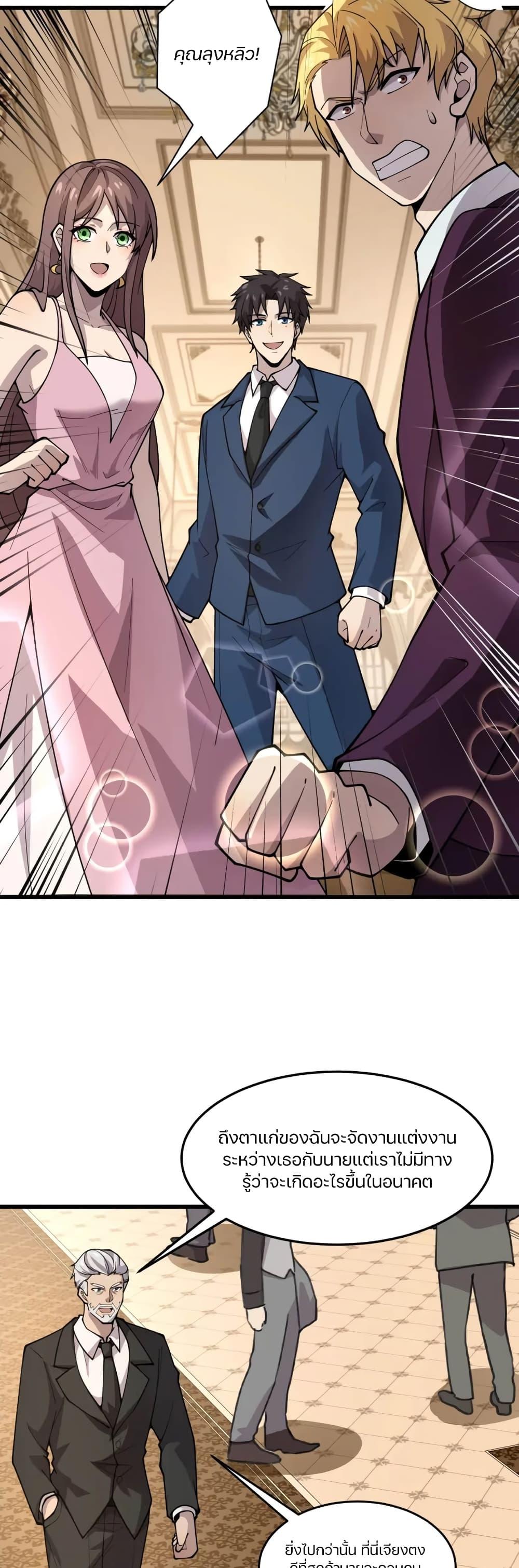 Manga-lc-com อ่านมังงะ อ่านการ์ตูน ออนไลน์ ฟรี SSS-Rank Lone Summoner ตอนที่ 1 2 3 4 5 6 7 8 9 10 11 12 13 14 ฟรี ไม่มีโฆษณา Manga-lc - อ่าน มังงะ อ่าน การ์ตูน ออนไลน์ อ่านมังงะ ฟรี