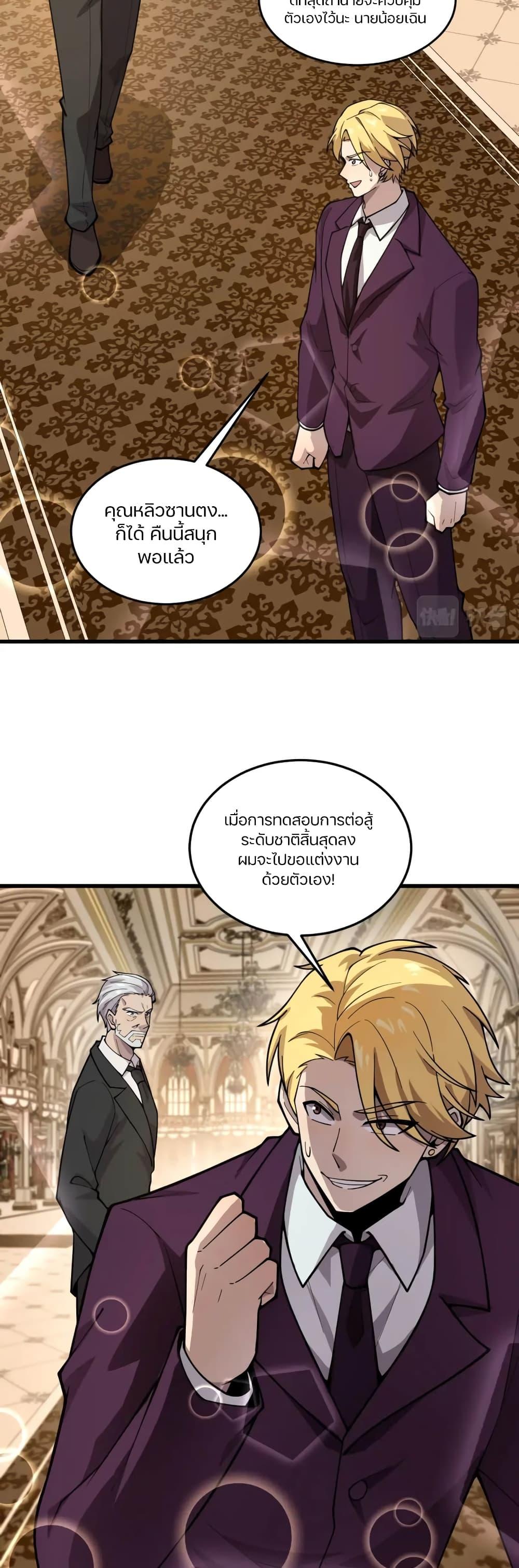 Manga-lc-com อ่านมังงะ อ่านการ์ตูน ออนไลน์ ฟรี SSS-Rank Lone Summoner ตอนที่ 1 2 3 4 5 6 7 8 9 10 11 12 13 14 ฟรี ไม่มีโฆษณา Manga-lc - อ่าน มังงะ อ่าน การ์ตูน ออนไลน์ อ่านมังงะ ฟรี