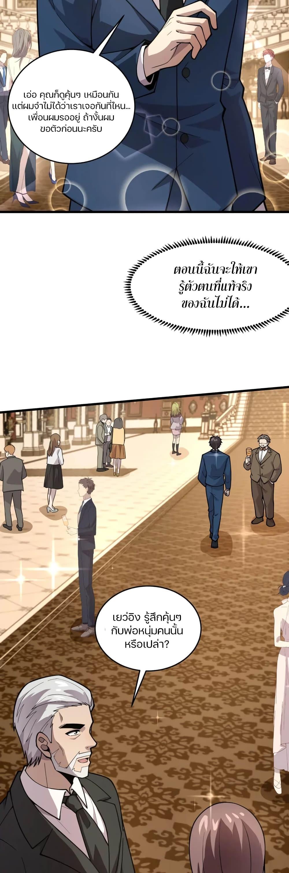 Manga-lc-com อ่านมังงะ อ่านการ์ตูน ออนไลน์ ฟรี SSS-Rank Lone Summoner ตอนที่ 1 2 3 4 5 6 7 8 9 10 11 12 13 14 ฟรี ไม่มีโฆษณา Manga-lc - อ่าน มังงะ อ่าน การ์ตูน ออนไลน์ อ่านมังงะ ฟรี