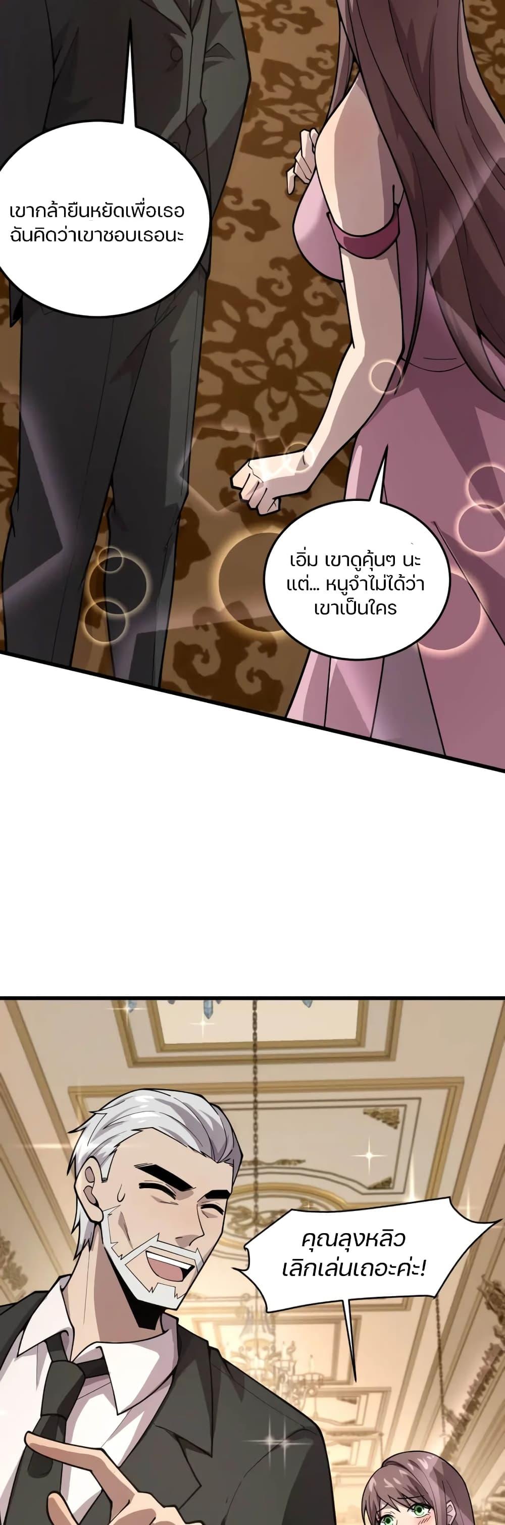Manga-lc-com อ่านมังงะ อ่านการ์ตูน ออนไลน์ ฟรี SSS-Rank Lone Summoner ตอนที่ 1 2 3 4 5 6 7 8 9 10 11 12 13 14 ฟรี ไม่มีโฆษณา Manga-lc - อ่าน มังงะ อ่าน การ์ตูน ออนไลน์ อ่านมังงะ ฟรี