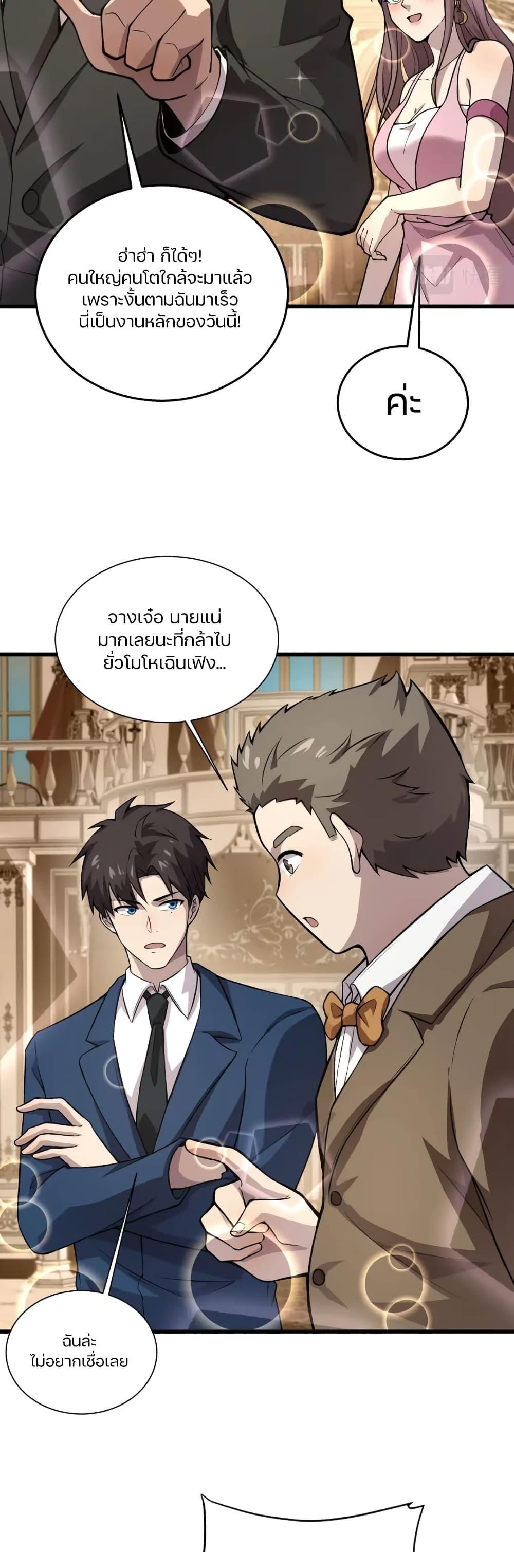 Manga-lc-com อ่านมังงะ อ่านการ์ตูน ออนไลน์ ฟรี SSS-Rank Lone Summoner ตอนที่ 1 2 3 4 5 6 7 8 9 10 11 12 13 14 ฟรี ไม่มีโฆษณา Manga-lc - อ่าน มังงะ อ่าน การ์ตูน ออนไลน์ อ่านมังงะ ฟรี