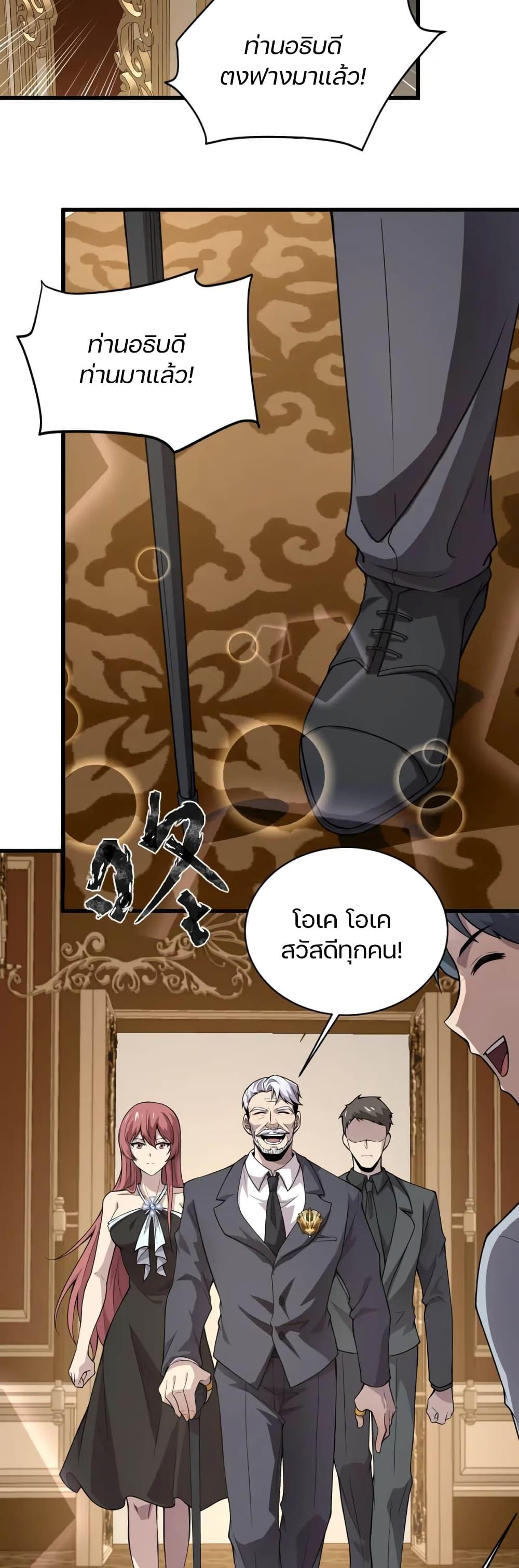 Manga-lc-com อ่านมังงะ อ่านการ์ตูน ออนไลน์ ฟรี SSS-Rank Lone Summoner ตอนที่ 1 2 3 4 5 6 7 8 9 10 11 12 13 14 ฟรี ไม่มีโฆษณา Manga-lc - อ่าน มังงะ อ่าน การ์ตูน ออนไลน์ อ่านมังงะ ฟรี