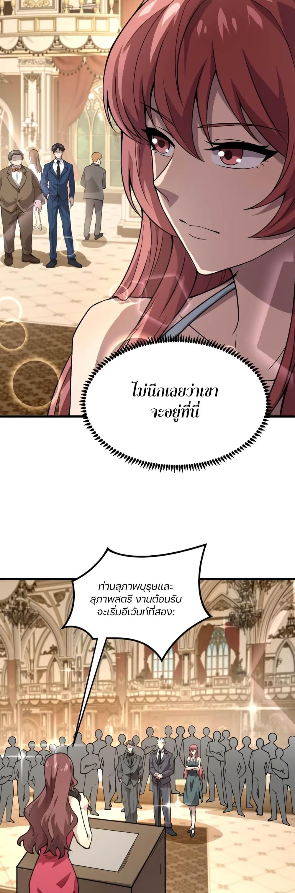 Manga-lc-com อ่านมังงะ อ่านการ์ตูน ออนไลน์ ฟรี SSS-Rank Lone Summoner ตอนที่ 1 2 3 4 5 6 7 8 9 10 11 12 13 14 ฟรี ไม่มีโฆษณา Manga-lc - อ่าน มังงะ อ่าน การ์ตูน ออนไลน์ อ่านมังงะ ฟรี