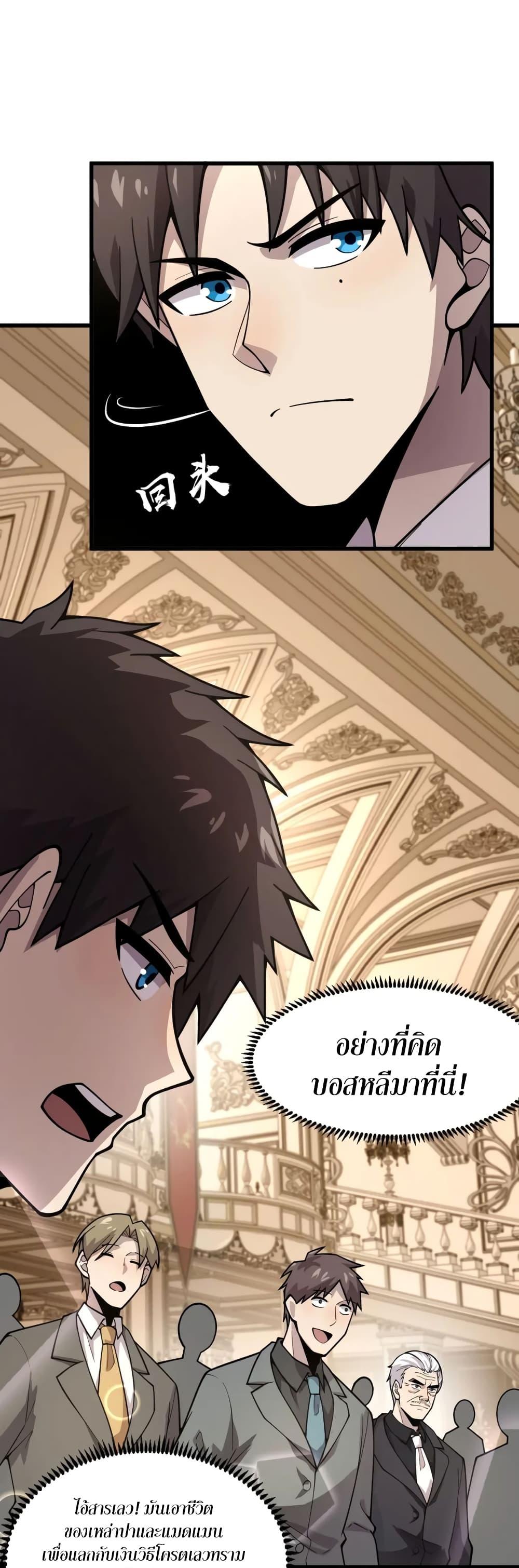 Manga-lc-com อ่านมังงะ อ่านการ์ตูน ออนไลน์ ฟรี SSS-Rank Lone Summoner ตอนที่ 1 2 3 4 5 6 7 8 9 10 11 12 13 14 ฟรี ไม่มีโฆษณา Manga-lc - อ่าน มังงะ อ่าน การ์ตูน ออนไลน์ อ่านมังงะ ฟรี