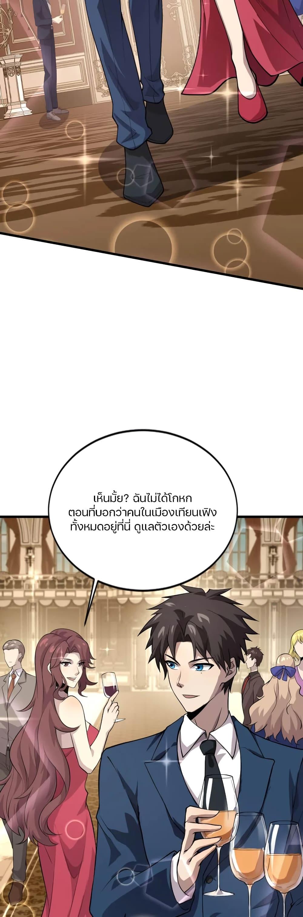 Manga-lc-com อ่านมังงะ อ่านการ์ตูน ออนไลน์ ฟรี SSS-Rank Lone Summoner ตอนที่ 1 2 3 4 5 6 7 8 9 10 11 12 13 14 ฟรี ไม่มีโฆษณา Manga-lc - อ่าน มังงะ อ่าน การ์ตูน ออนไลน์ อ่านมังงะ ฟรี