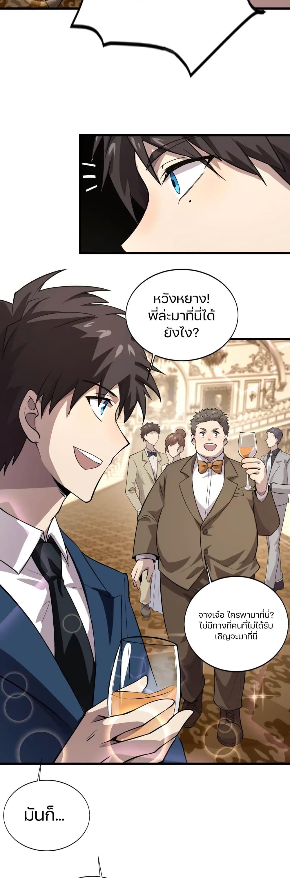 Manga-lc-com อ่านมังงะ อ่านการ์ตูน ออนไลน์ ฟรี SSS-Rank Lone Summoner ตอนที่ 1 2 3 4 5 6 7 8 9 10 11 12 13 14 ฟรี ไม่มีโฆษณา Manga-lc - อ่าน มังงะ อ่าน การ์ตูน ออนไลน์ อ่านมังงะ ฟรี