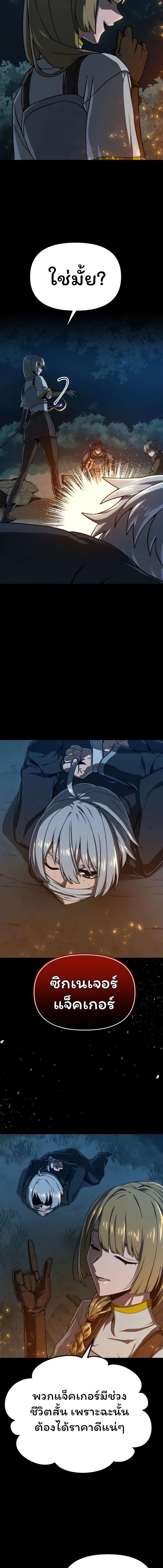 Manga-lc-com อ่านมังงะ อ่านการ์ตูน ออนไลน์ ฟรี Damn Demonic Swords ตอนที่ 1 2 3 4 5 6 7 8 9 10 11 12 13 14 ฟรี ไม่มีโฆษณา Manga-lc - อ่าน มังงะ อ่าน การ์ตูน ออนไลน์ อ่านมังงะ ฟรี