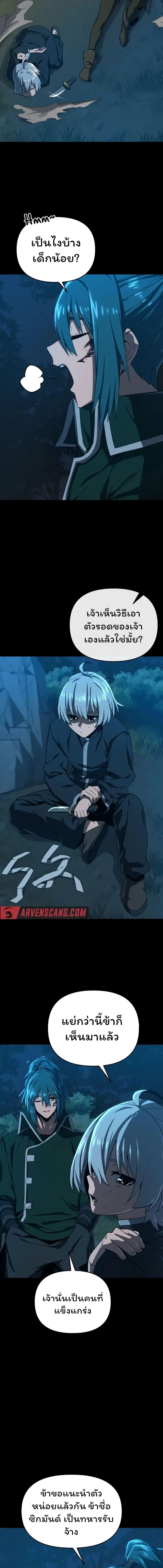 Manga-lc-com อ่านมังงะ อ่านการ์ตูน ออนไลน์ ฟรี Damn Demonic Swords ตอนที่ 1 2 3 4 5 6 7 8 9 10 11 12 13 14 ฟรี ไม่มีโฆษณา Manga-lc - อ่าน มังงะ อ่าน การ์ตูน ออนไลน์ อ่านมังงะ ฟรี