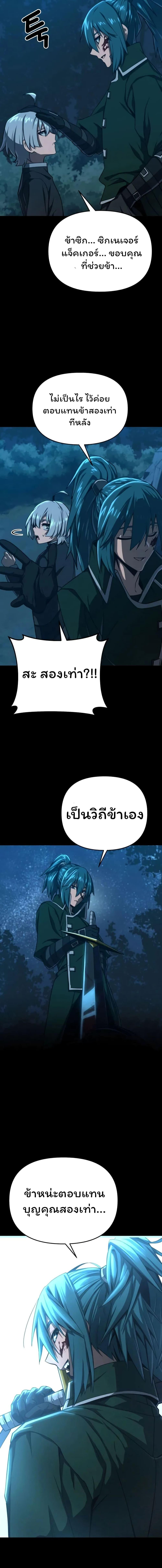 Manga-lc-com อ่านมังงะ อ่านการ์ตูน ออนไลน์ ฟรี Damn Demonic Swords ตอนที่ 1 2 3 4 5 6 7 8 9 10 11 12 13 14 ฟรี ไม่มีโฆษณา Manga-lc - อ่าน มังงะ อ่าน การ์ตูน ออนไลน์ อ่านมังงะ ฟรี