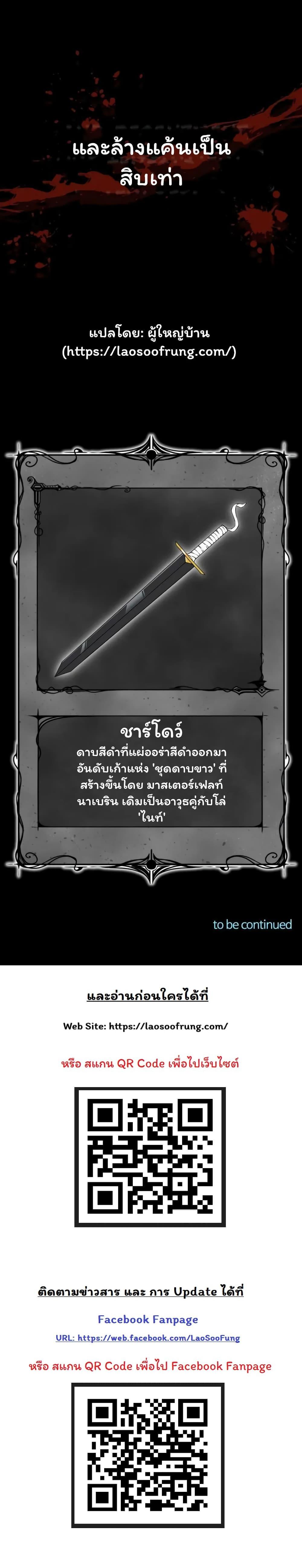 Manga-lc-com อ่านมังงะ อ่านการ์ตูน ออนไลน์ ฟรี Damn Demonic Swords ตอนที่ 1 2 3 4 5 6 7 8 9 10 11 12 13 14 ฟรี ไม่มีโฆษณา Manga-lc - อ่าน มังงะ อ่าน การ์ตูน ออนไลน์ อ่านมังงะ ฟรี